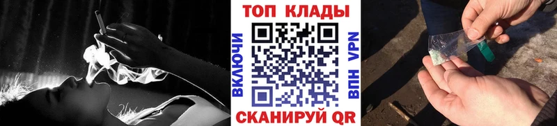 Купить закладку ГАШИШ  АМФ  Альфа ПВП  Меф мяу мяу  Конопля  Вязьма