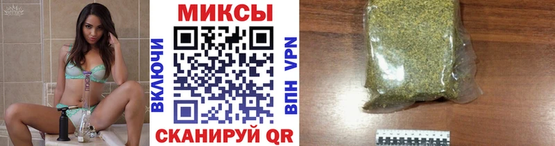 Бутират бутик  Купить  Вязьма 