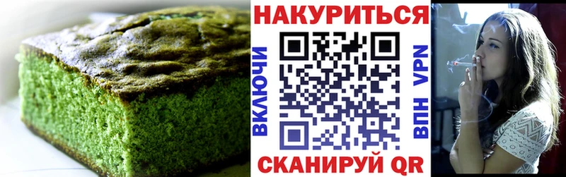 Купить закладки  Вязьма  Еда ТГК марихуана 