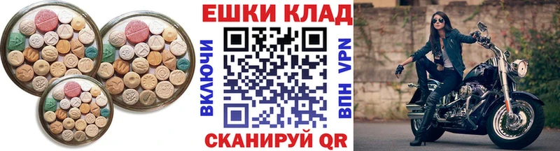 Купить закладки  Вязьма  ЭКСТАЗИ Cube 