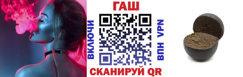 Гашиш Ice-O-Lator  Купить где  Вязьма 
