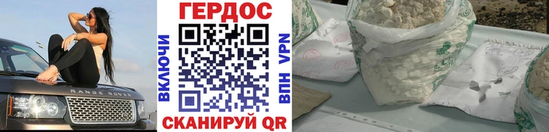 Купить закладки  Вязьма  Героин гречка 