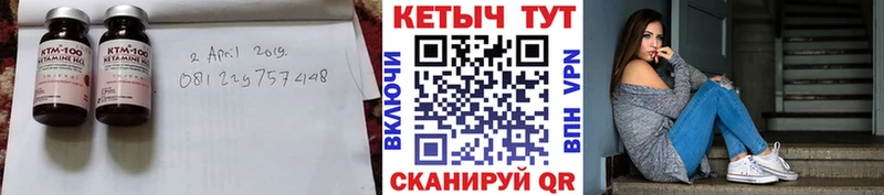 Кетамин ketamine  Купить  Вязьма 