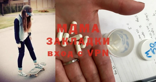 МДПВ Куйбышев