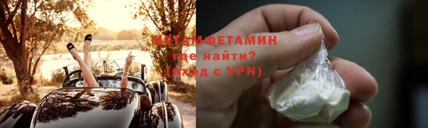трава Кулебаки