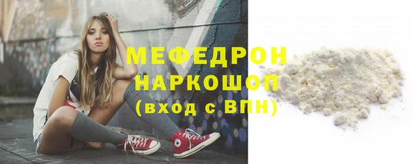 трава Кулебаки