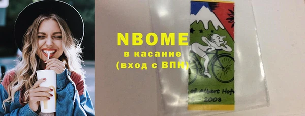 трава Кулебаки