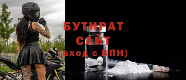 mdma Кукмор