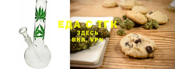 трава Кулебаки
