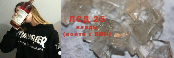 трава Кулебаки