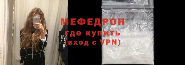 трава Кулебаки