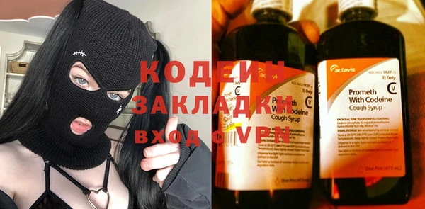 трава Кулебаки