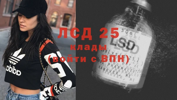 трава Кулебаки