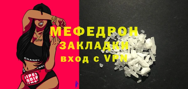 mdma Кукмор
