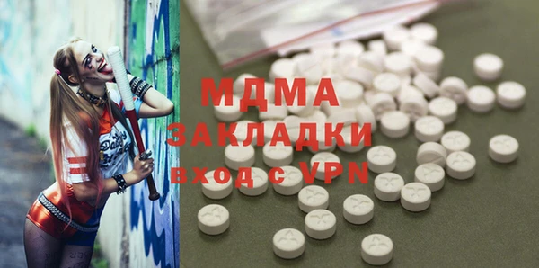 трава Кулебаки