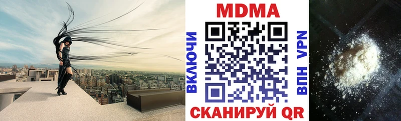 MDMA Molly  Купить  Вязьма 