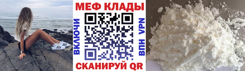 Купить  Вязьма  МЯУ-МЯУ 4 MMC 