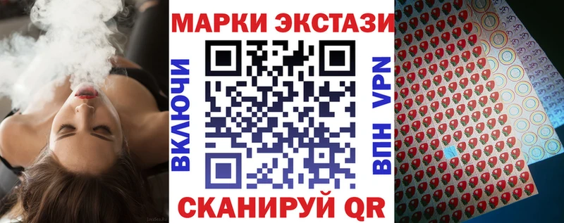 Марки N-bome 1500мкг  Купить где  Вязьма 