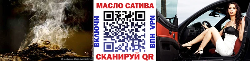 ТГК вейп с тгк Купить Вязьма