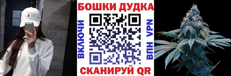 Купить  Вязьма  Марихуана AK-47 